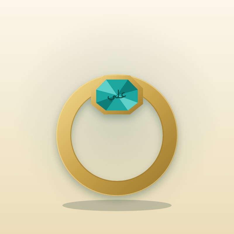 Ringe